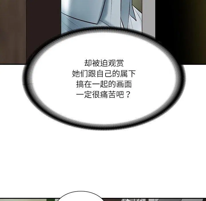 第71話