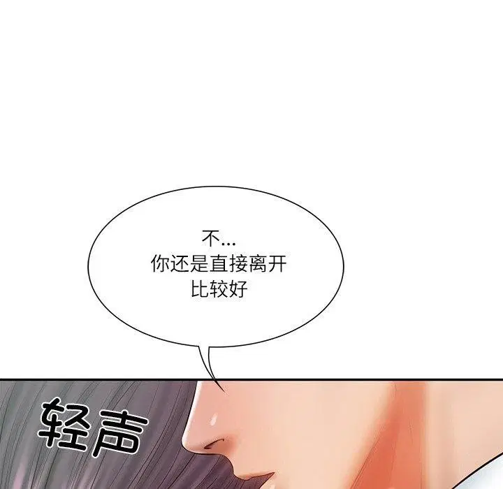 第71話