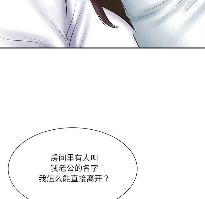 第71話