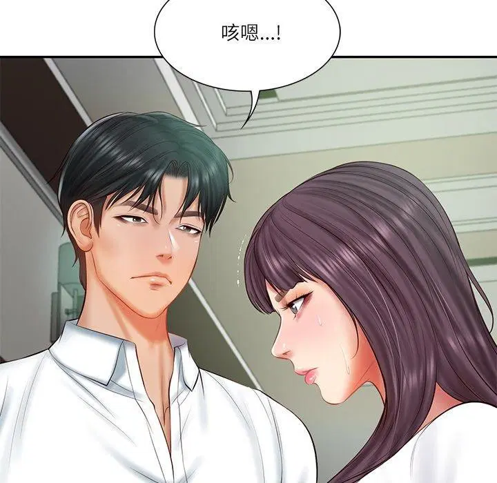 第71話