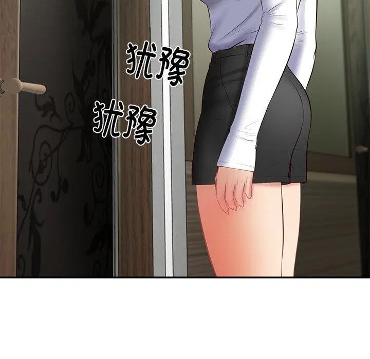 第71話
