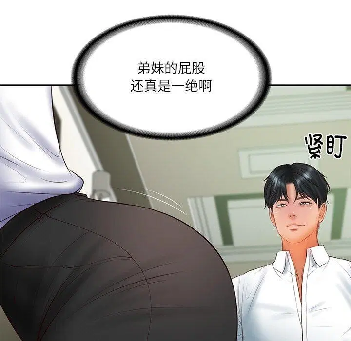第71話