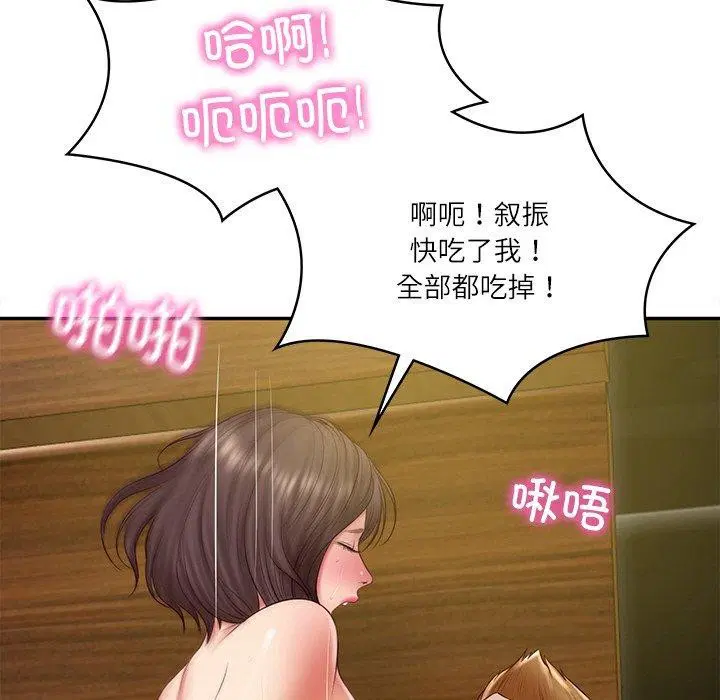 第71話