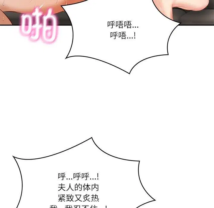 第71話