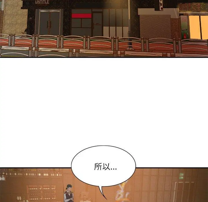 第71話