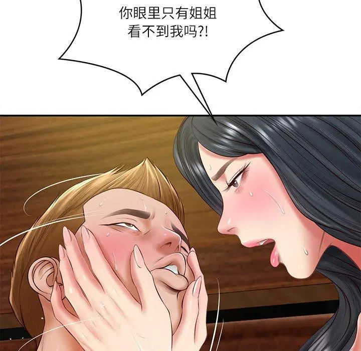 第71話