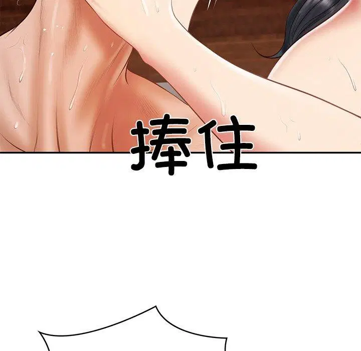 第71話