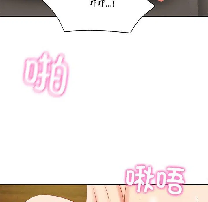 第71話