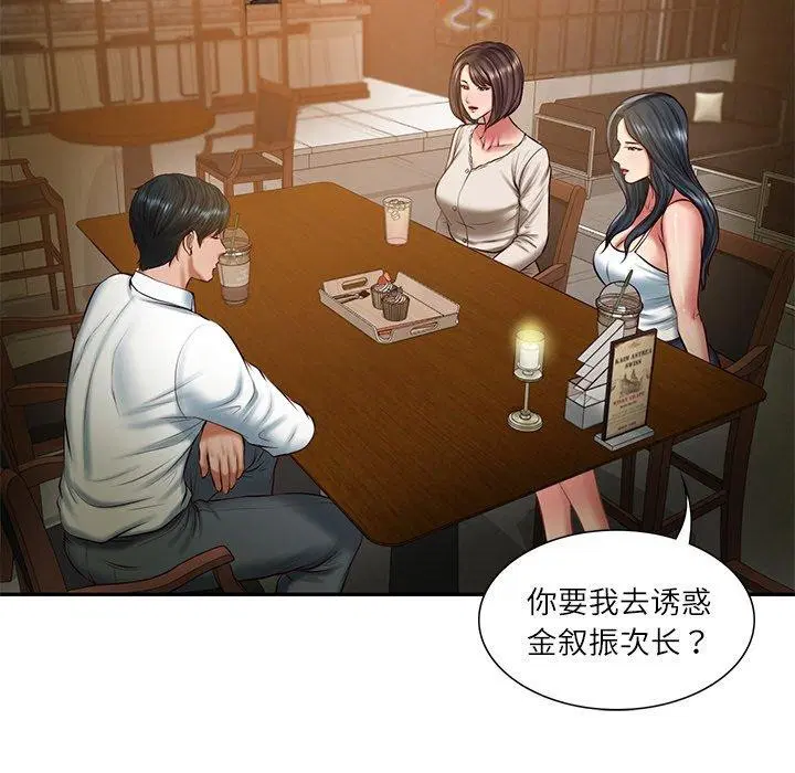 第71話