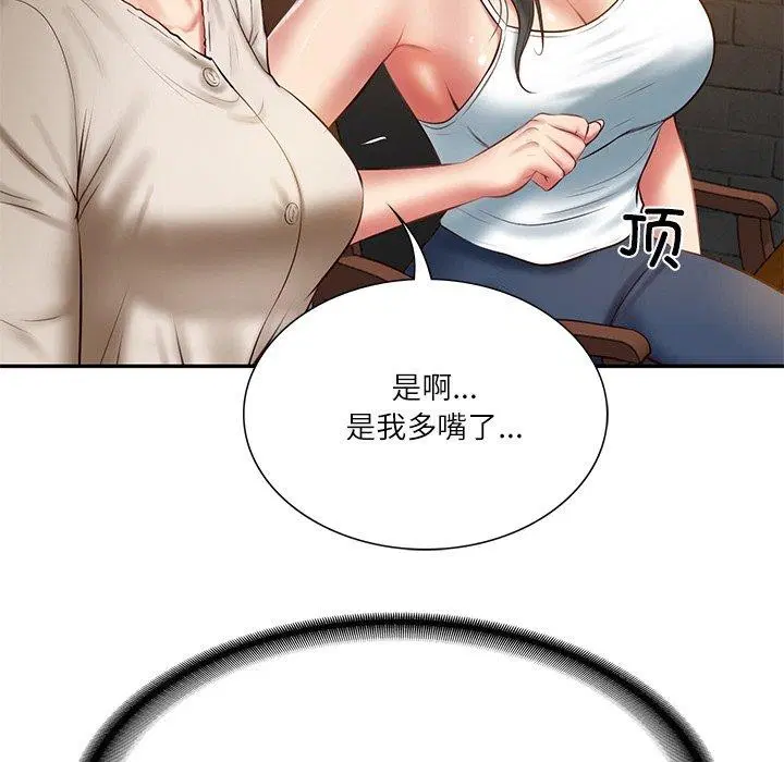 第71話