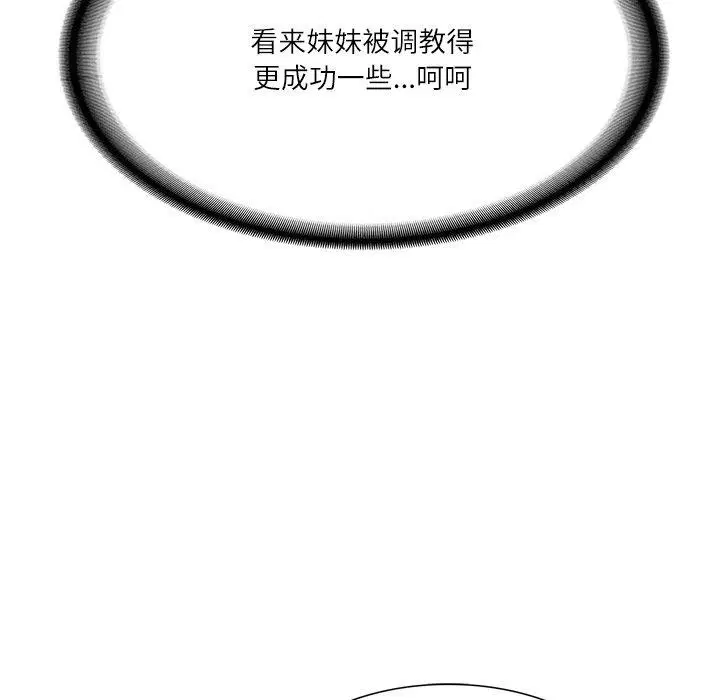 第71話