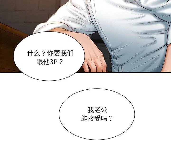 第71話