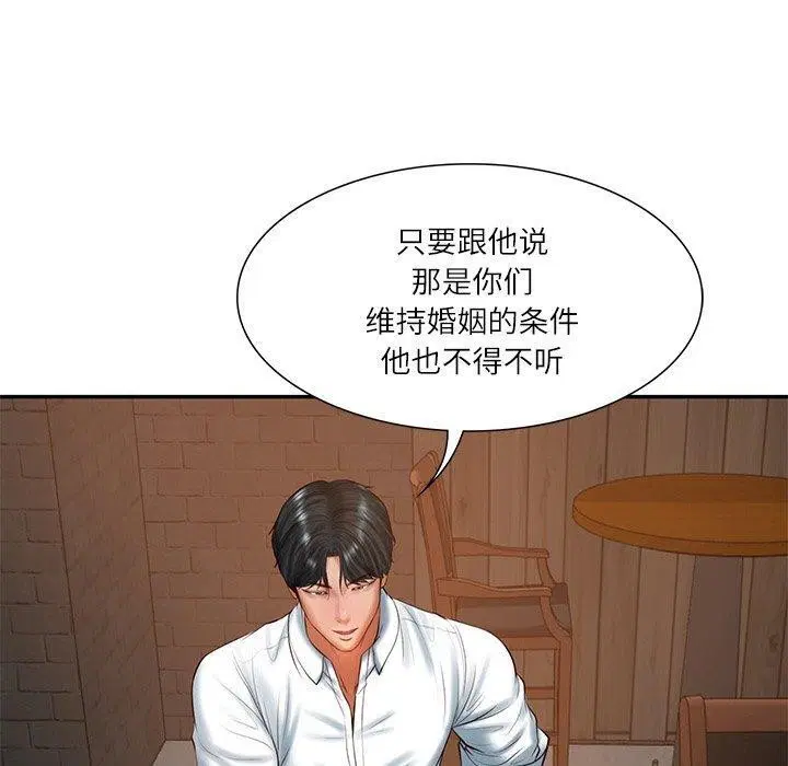第71話
