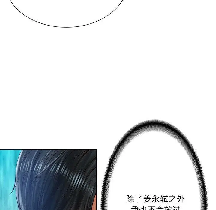 第71話
