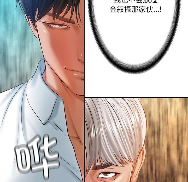 第71話