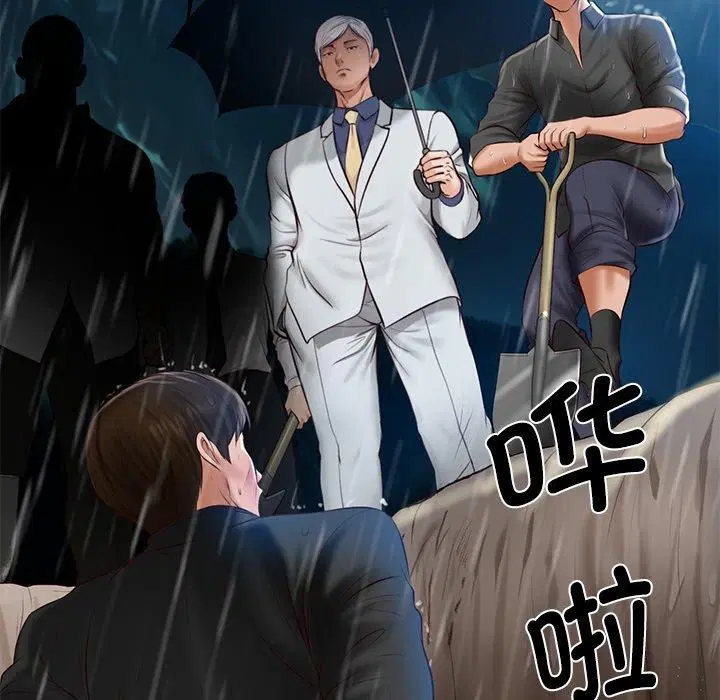 第71話