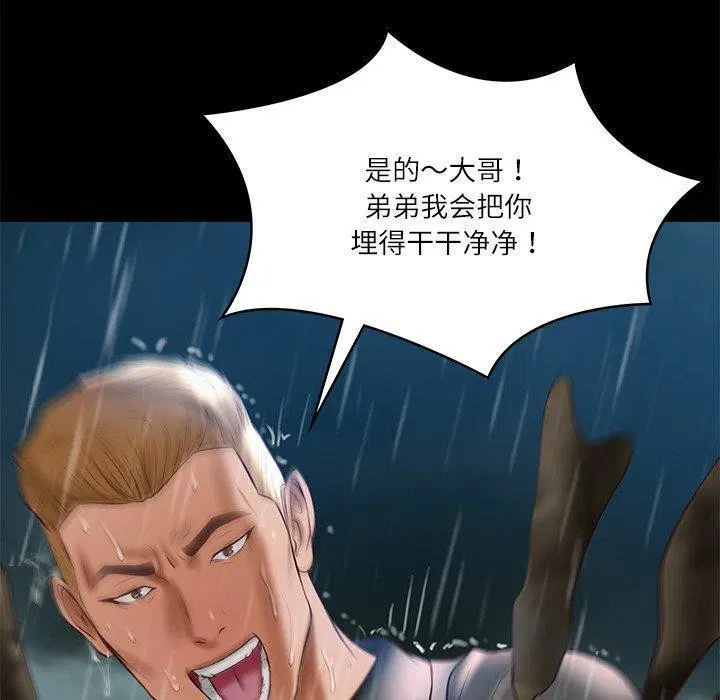 第71話