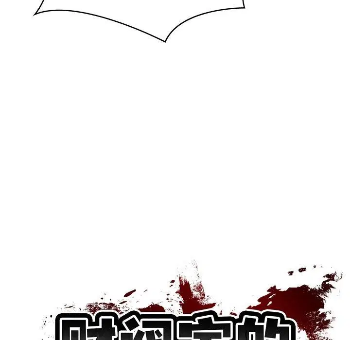 第71話