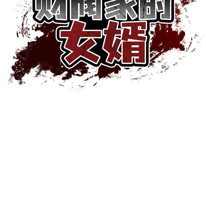 第71話