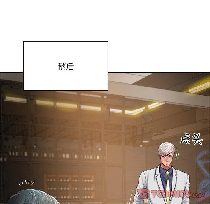 第71話