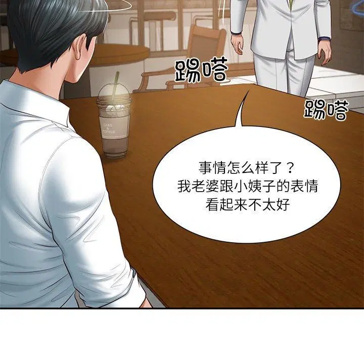 第71話