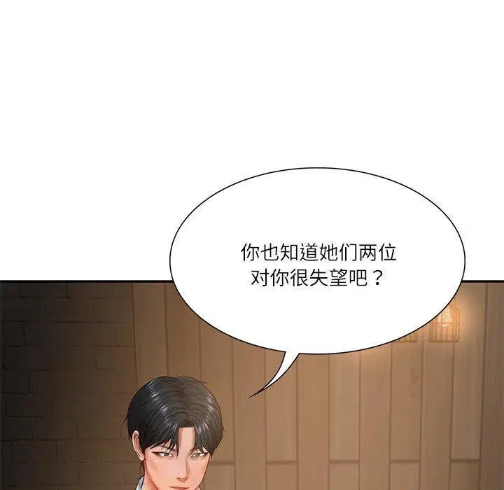 第71話