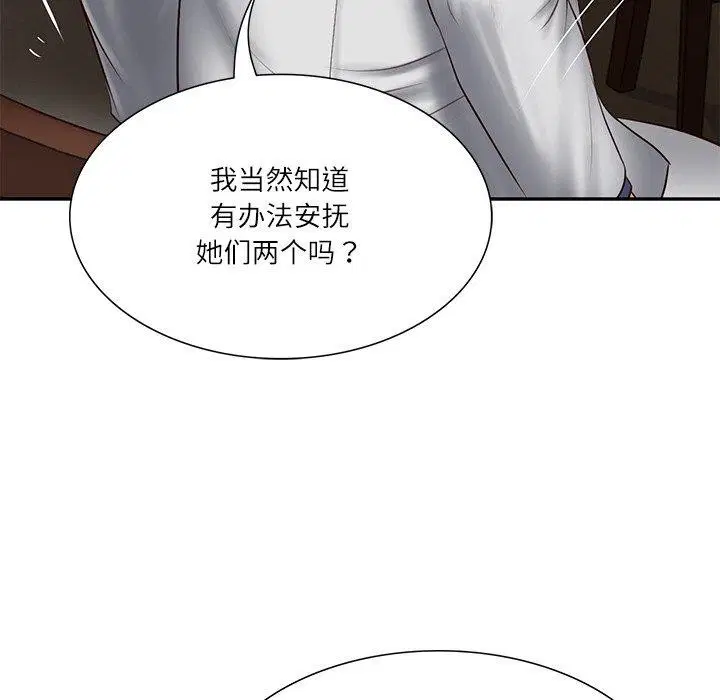 第71話