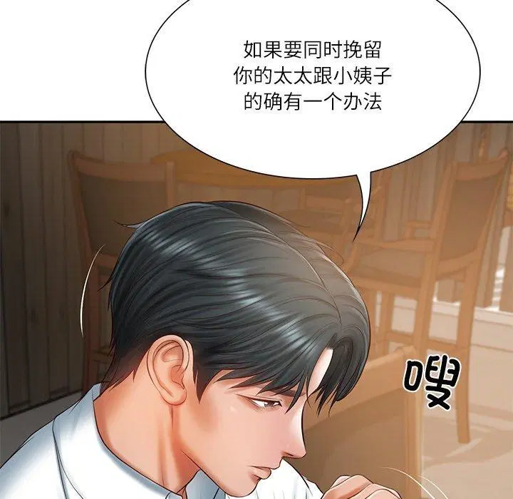 第71話
