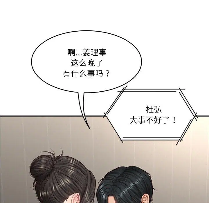 第71話
