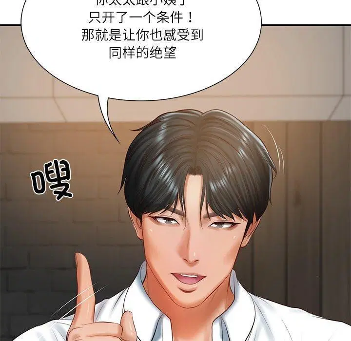 第71話