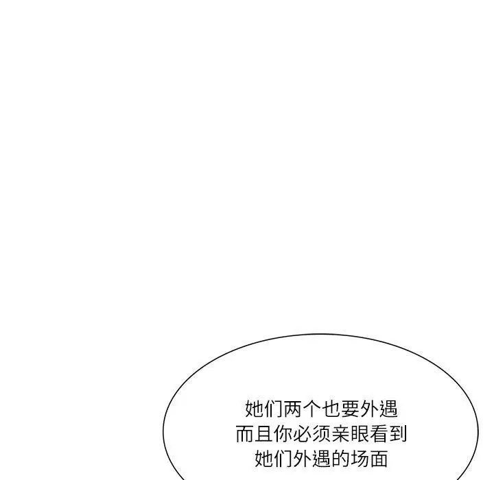 第71話