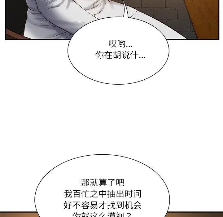 第71話