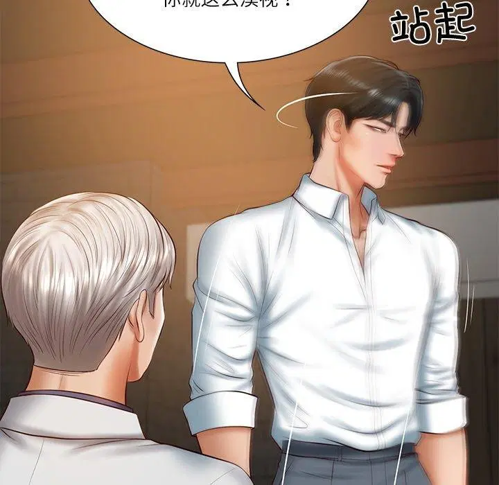 第71話