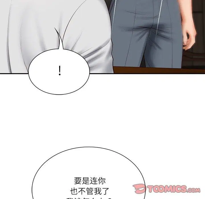第71話