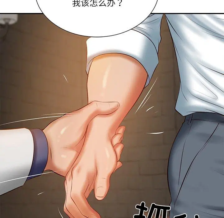 第71話