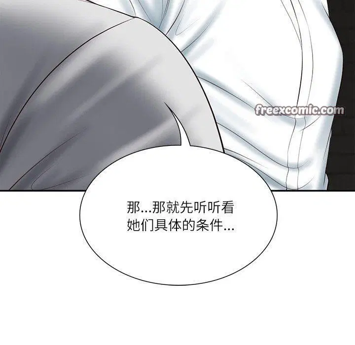 第71話