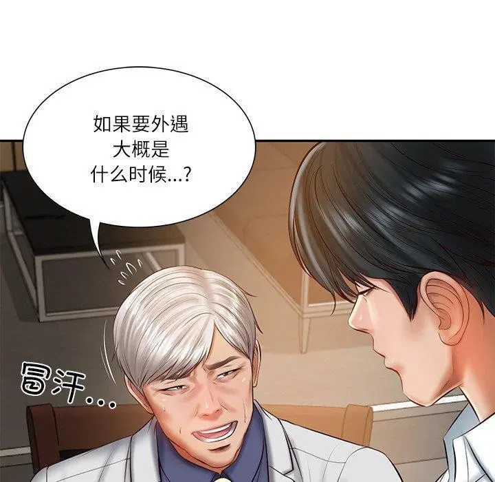 第71話