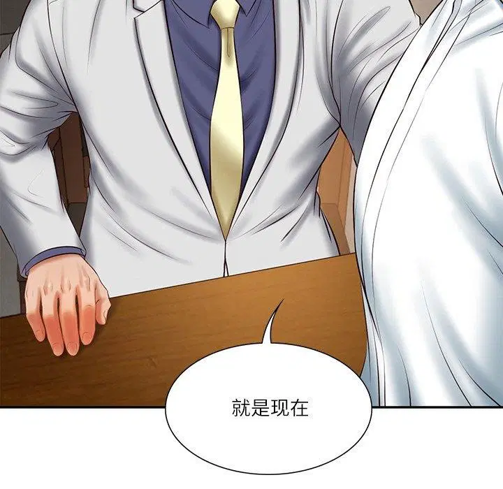 第71話