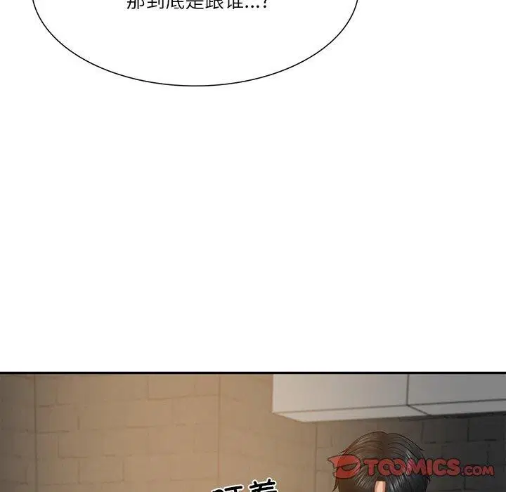 第71話