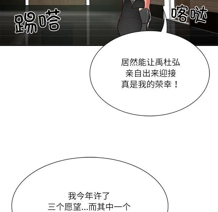 第71話