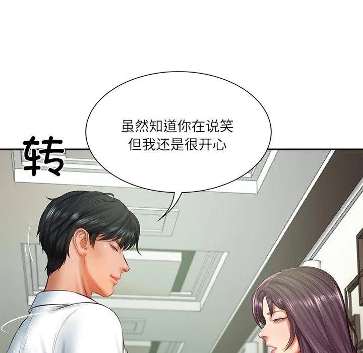 第71話