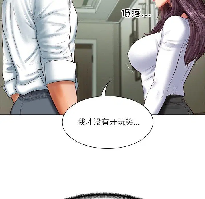 第71話