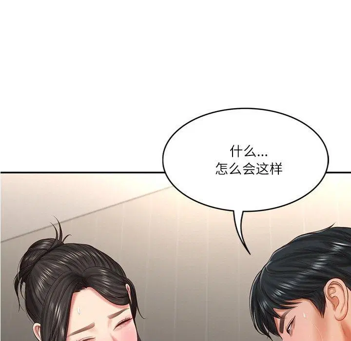 第71話