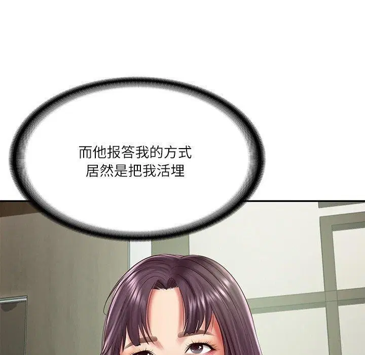 第71話