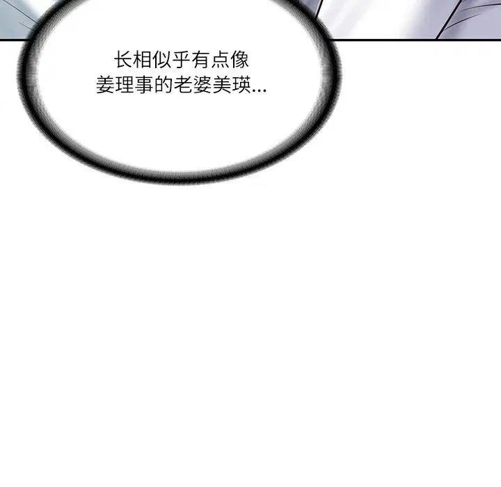 第71話