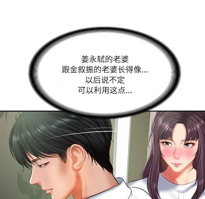第71話