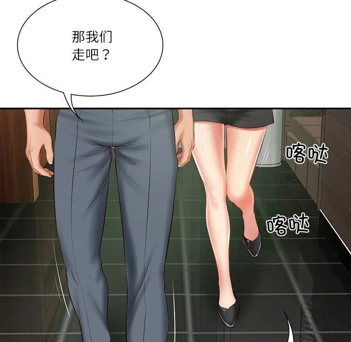 第71話