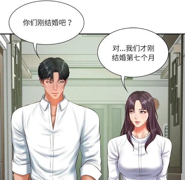 第71話