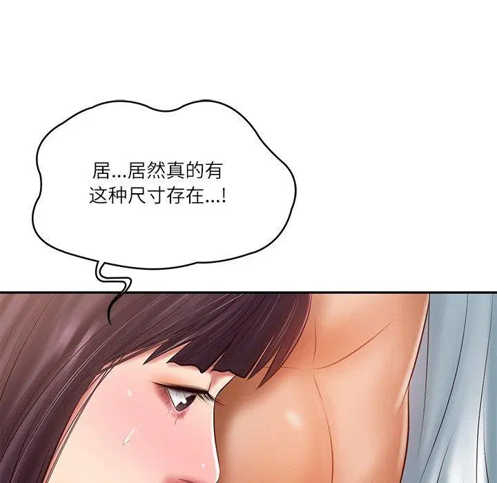 第72話