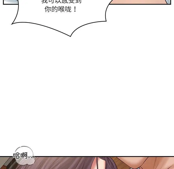 第72話